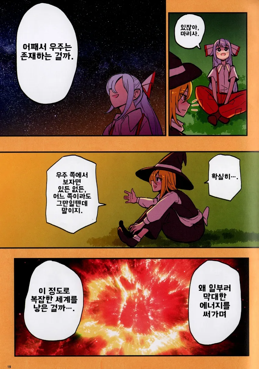 manga_2298061_020.webp