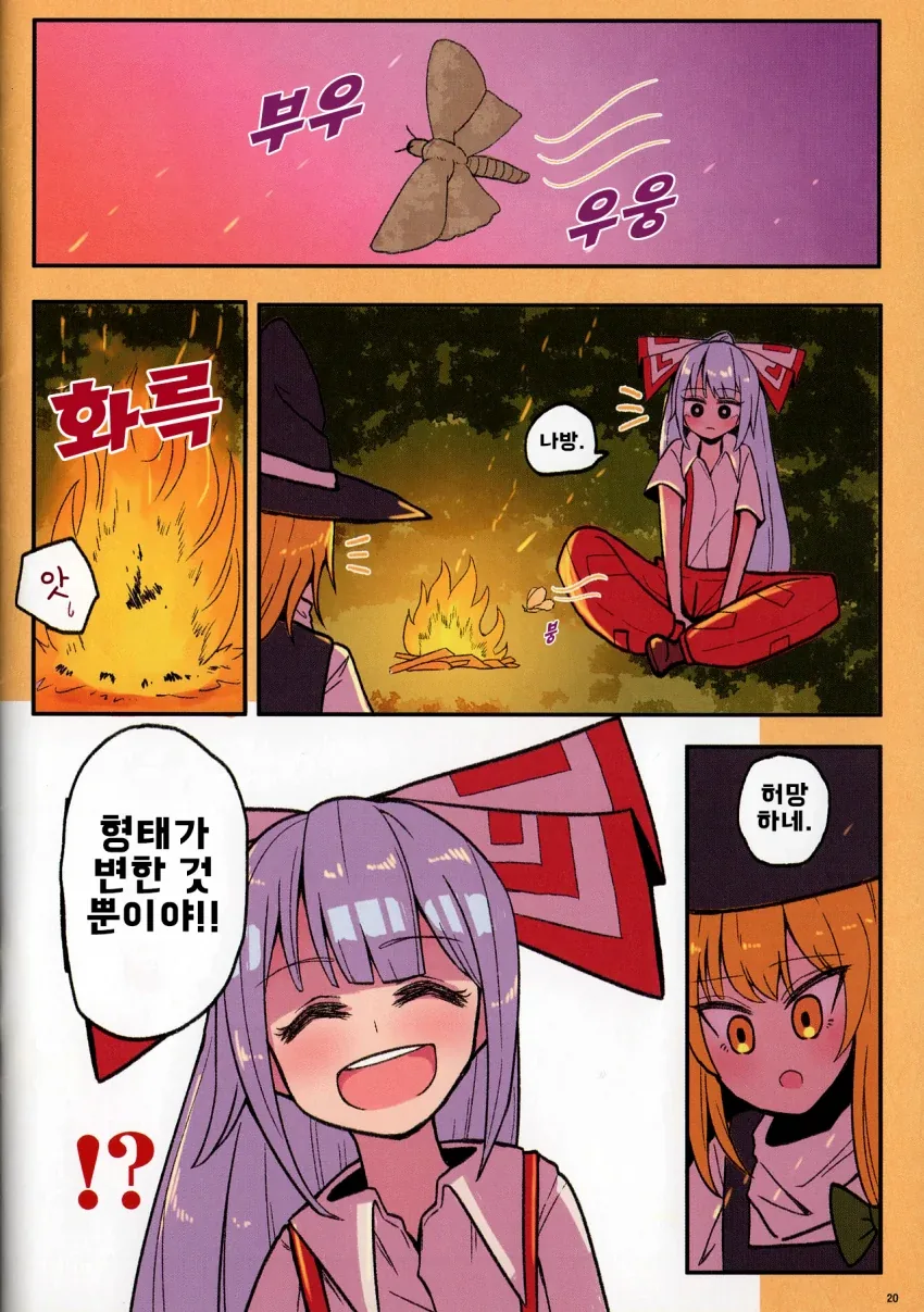 manga_2298061_021.webp