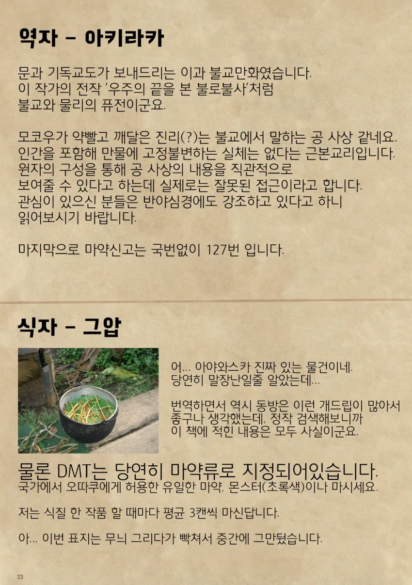 manga_2298061_026.webp