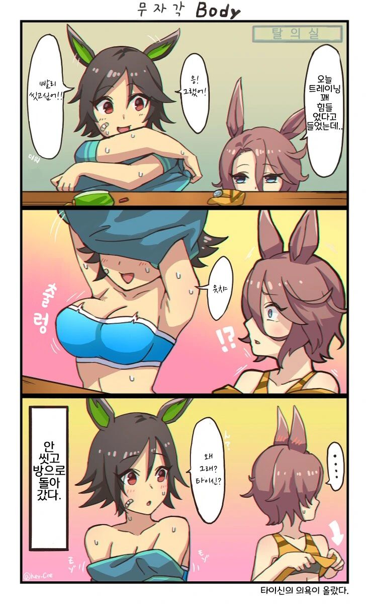 manga_2299849_001.webp