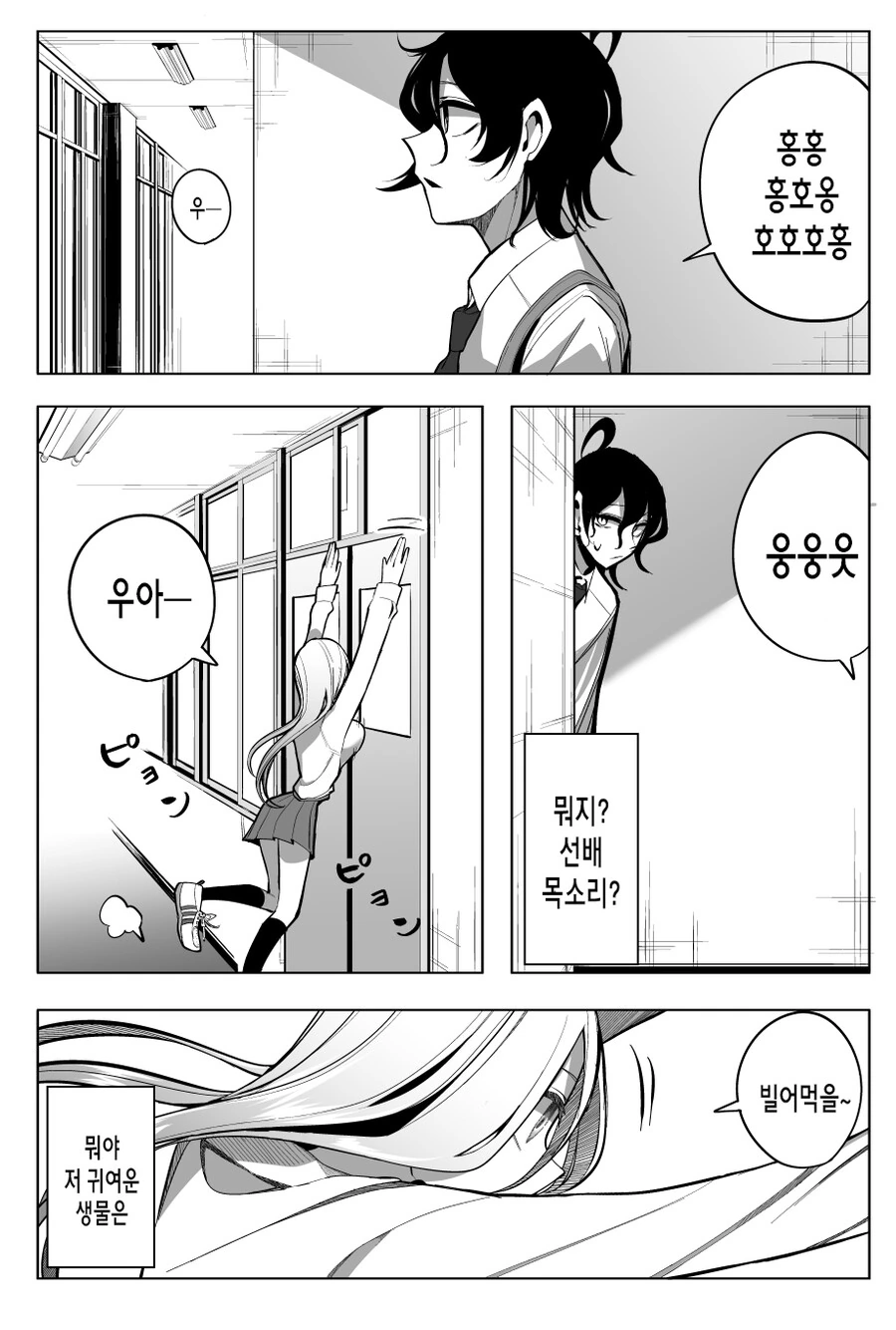 manga_2301187_002.webp
