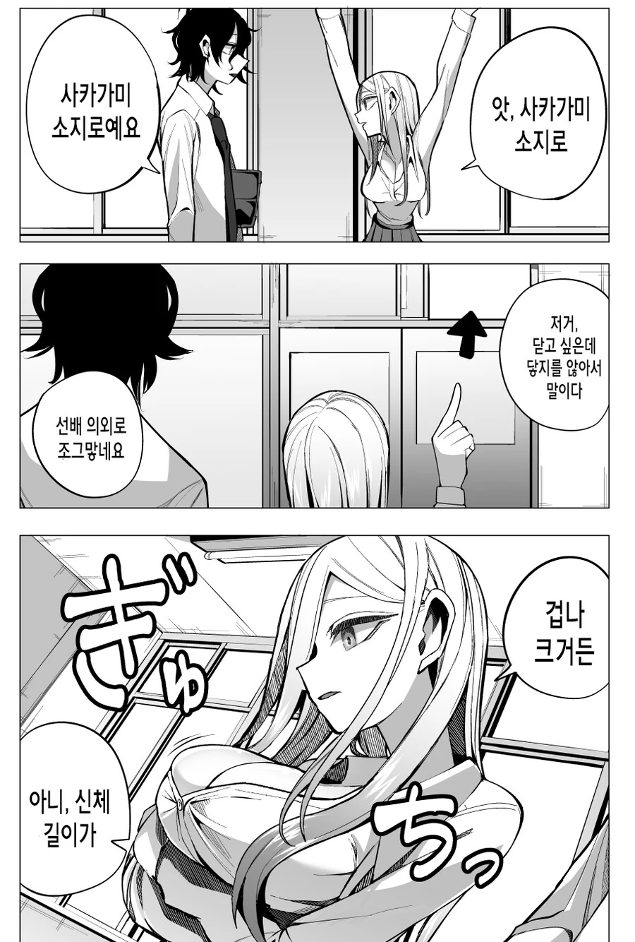 manga_2301187_003.webp