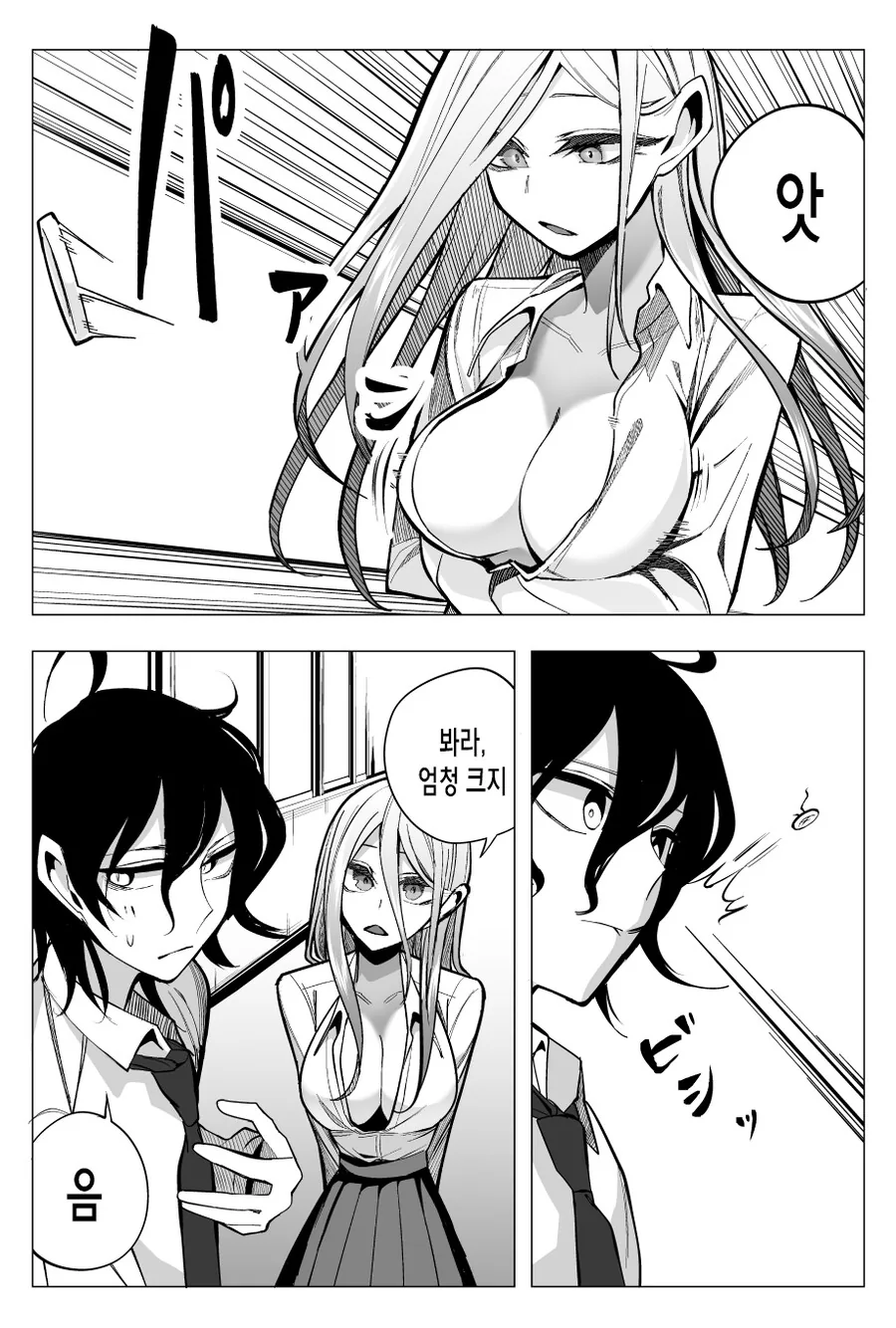 manga_2301187_004.webp