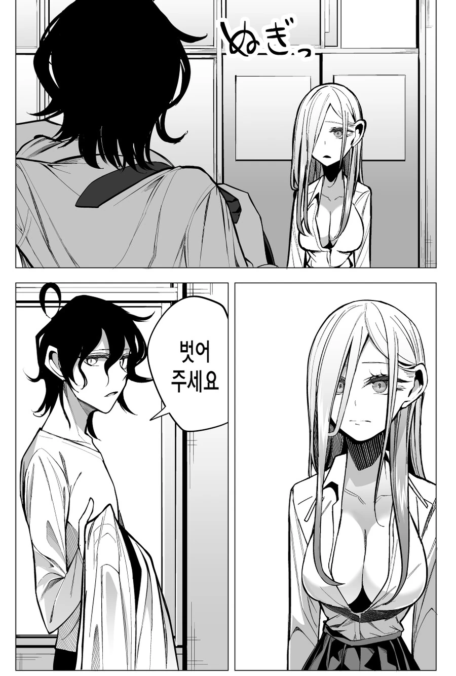 manga_2301187_005.webp
