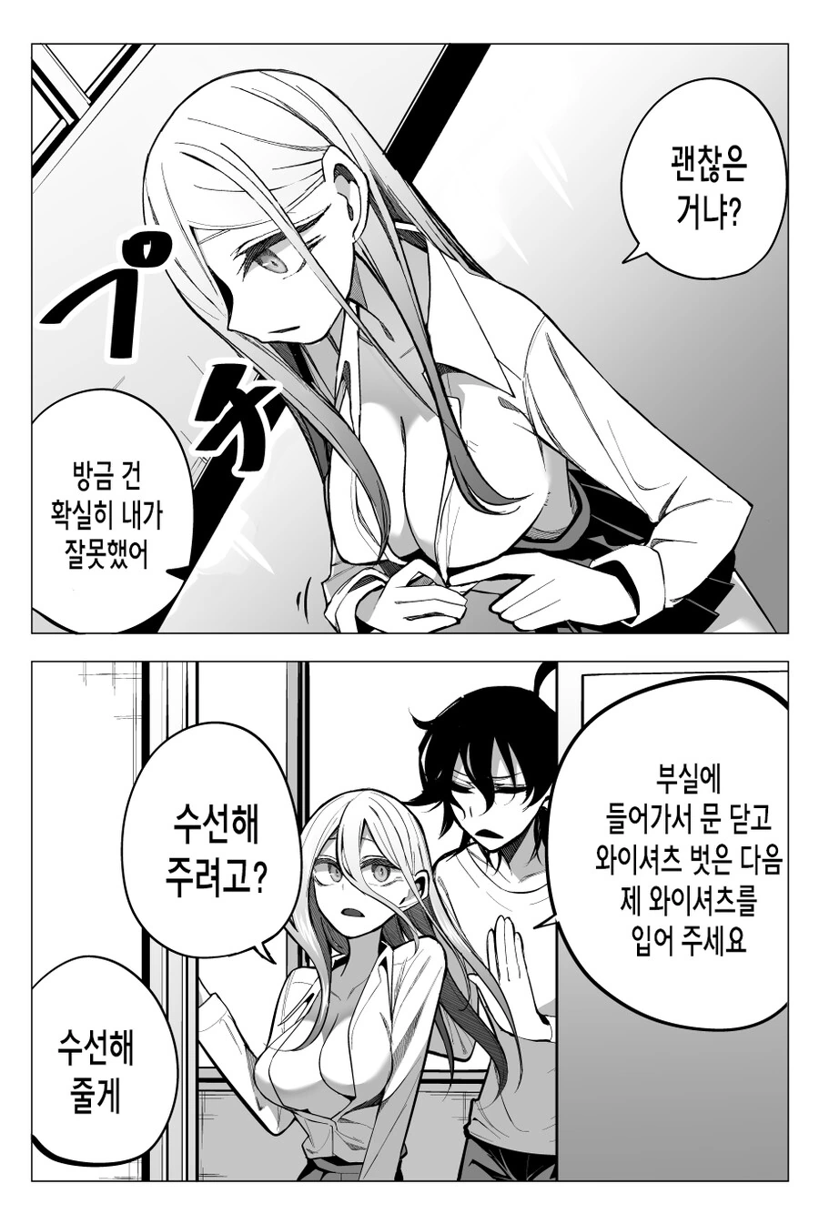 manga_2301187_006.webp