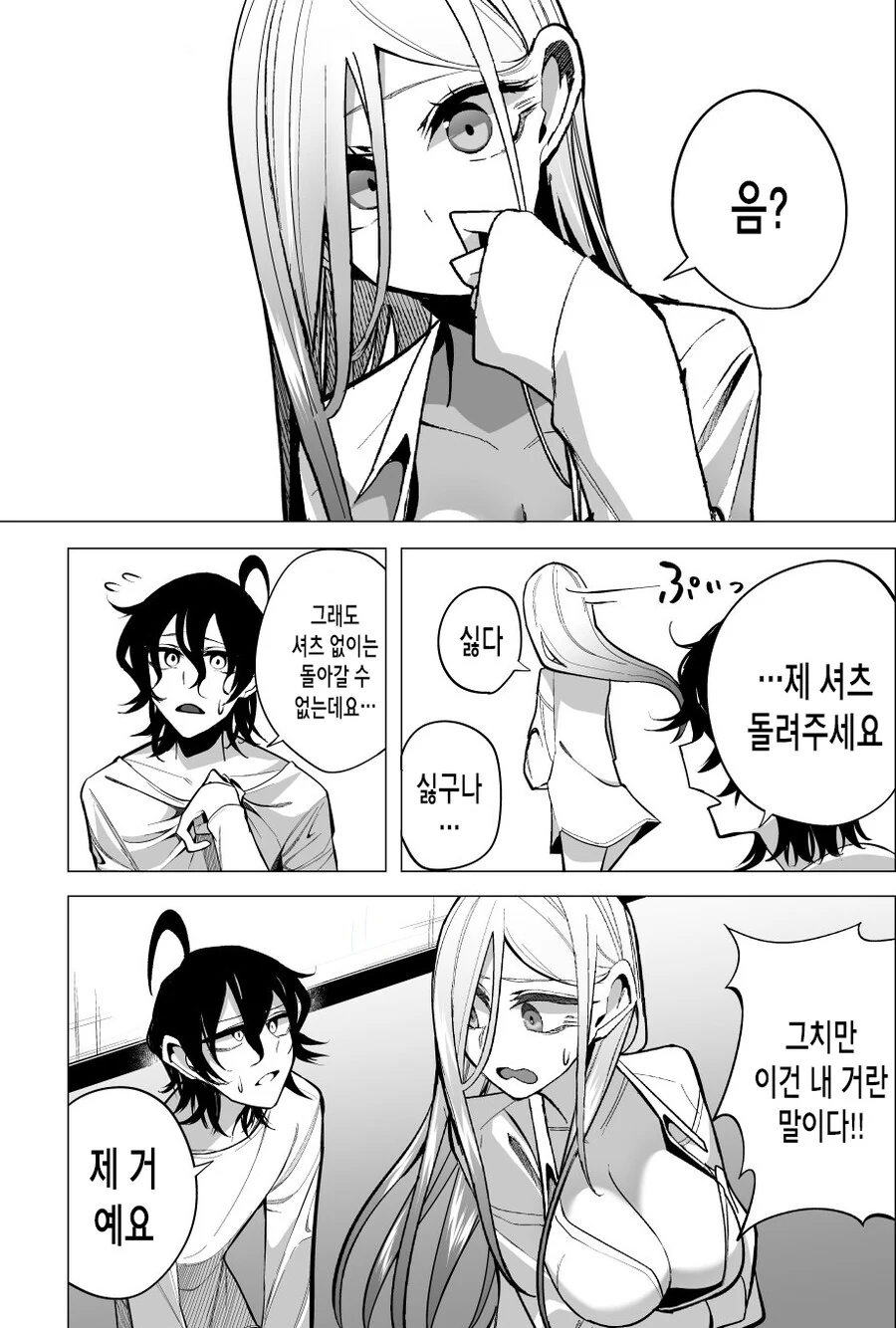manga_2301187_010.webp