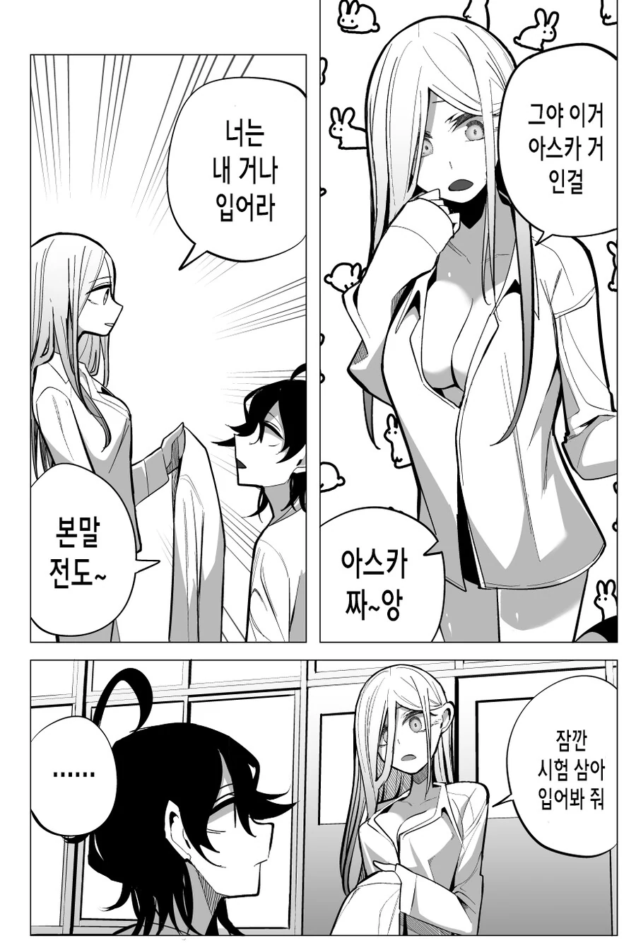 manga_2301187_013.webp