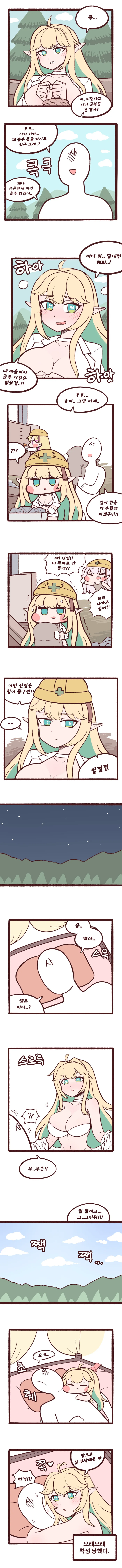 manga_2309120_001.webp