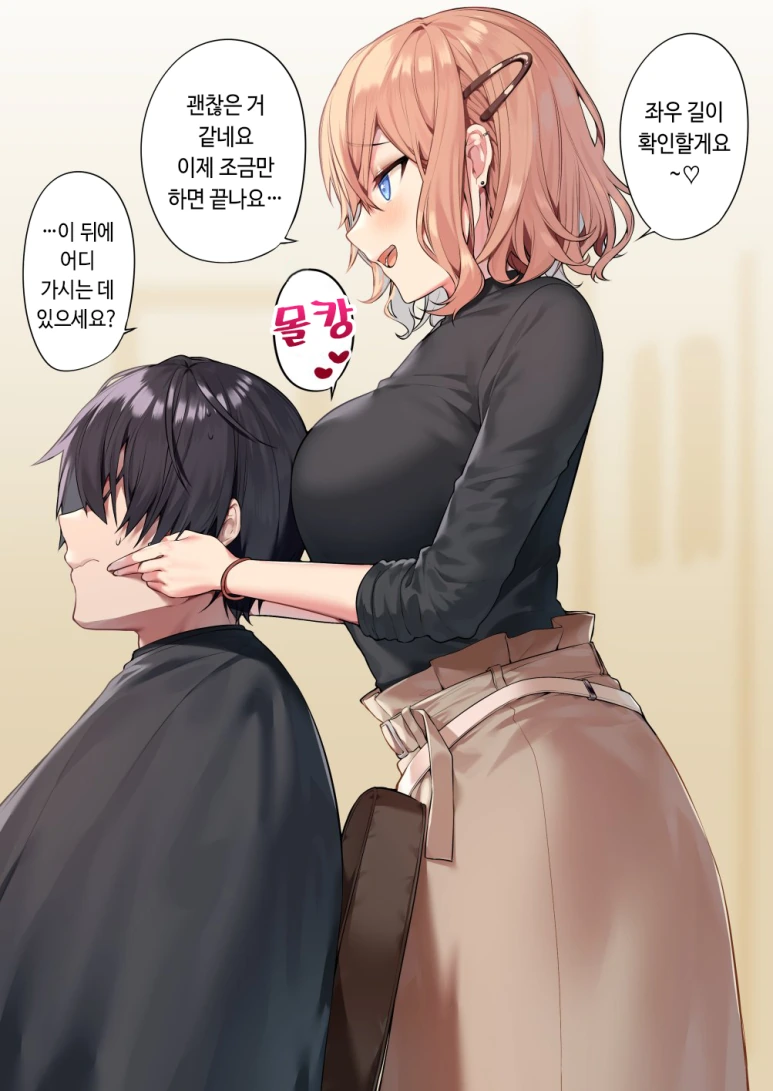 manga_2311088_002.webp