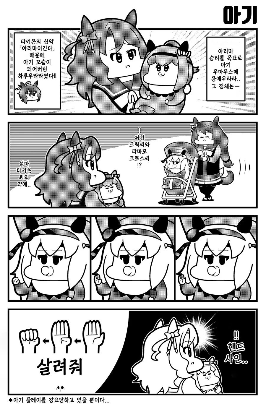 manga_2315005_001.webp
