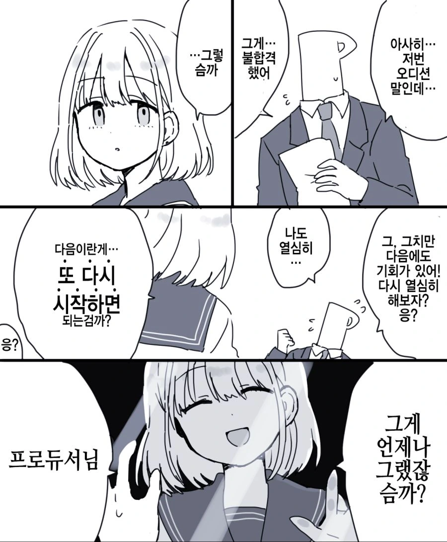 manga_232889_001.webp