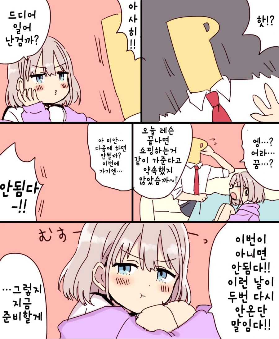 manga_232889_002.webp