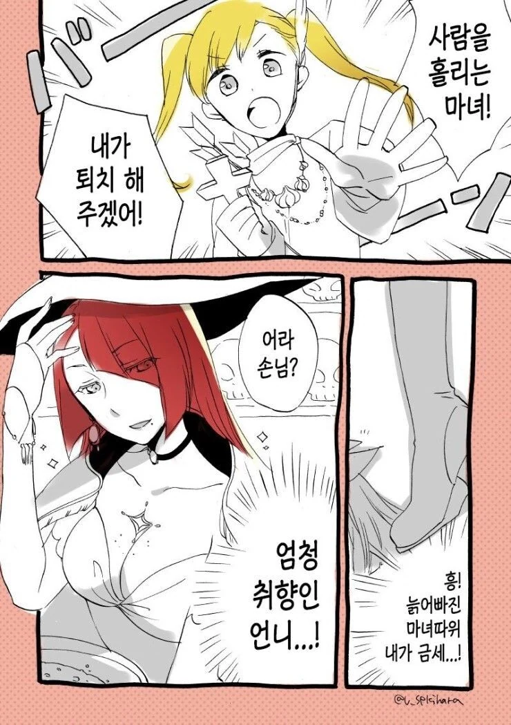 manga_2329082_001.webp