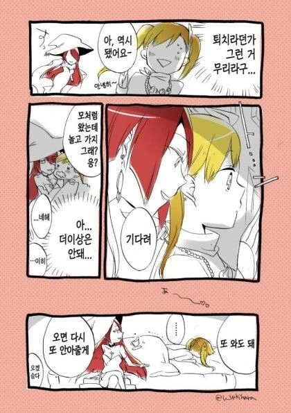 manga_2329082_002.webp