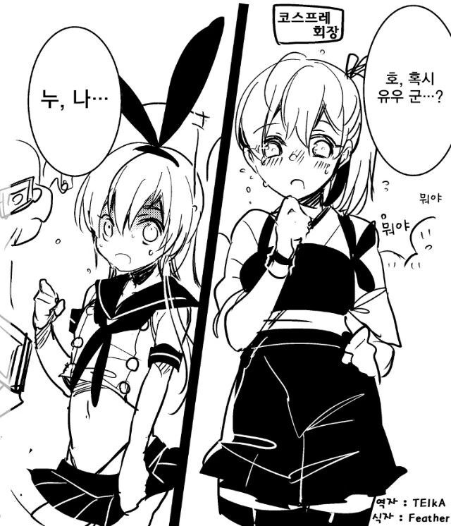 manga_236159_001.webp