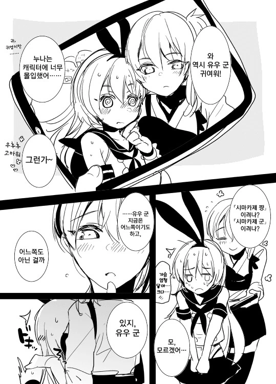 manga_236159_002.webp