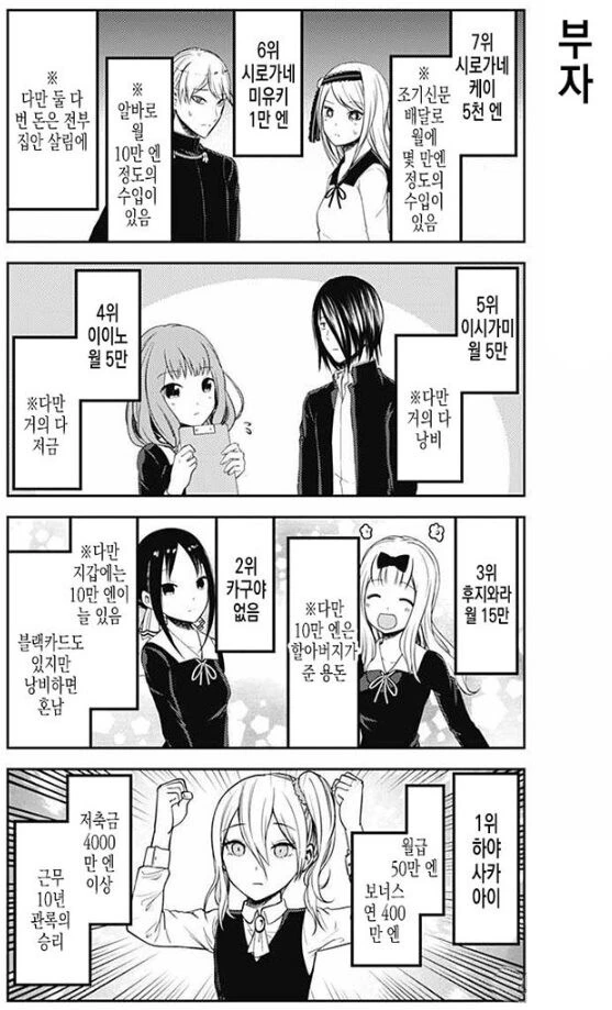 manga_236191_001.webp