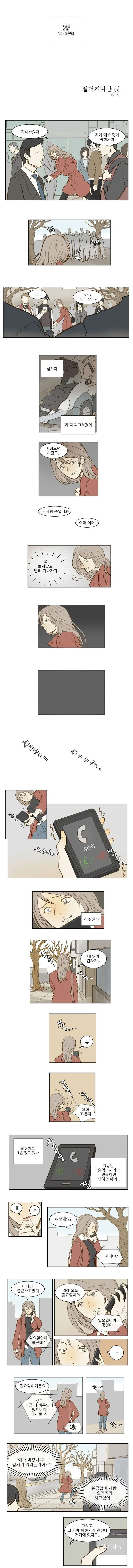 manga_2375806_001.webp