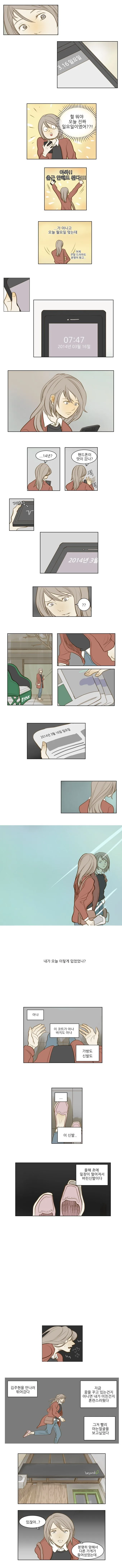 manga_2375806_002.webp