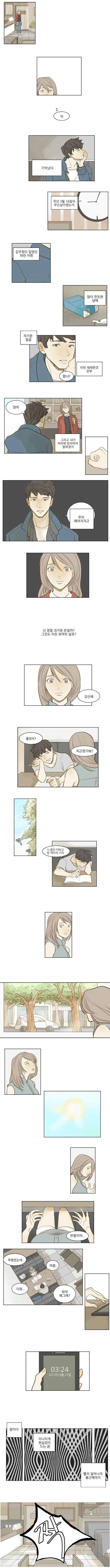 manga_2375806_003.webp