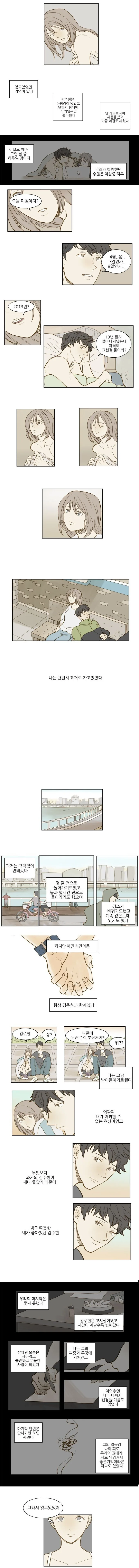 manga_2375806_005.webp