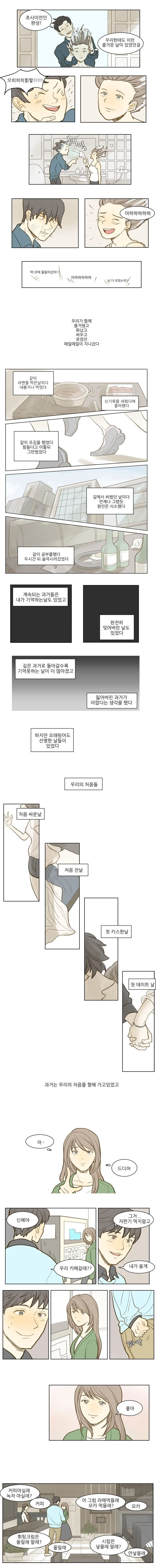 manga_2375806_006.webp