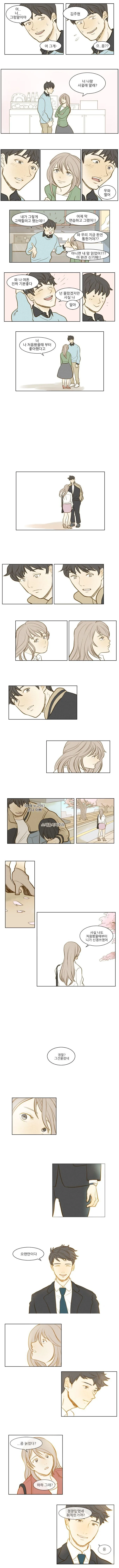 manga_2375806_007.webp