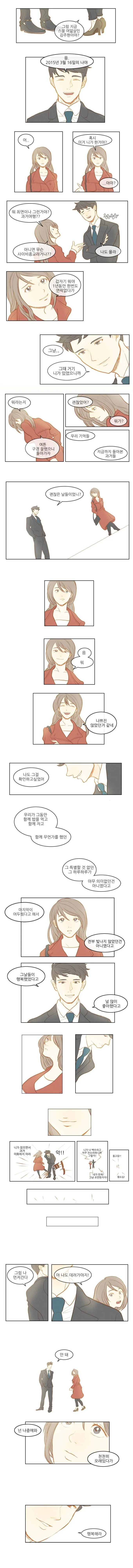 manga_2375806_008.webp