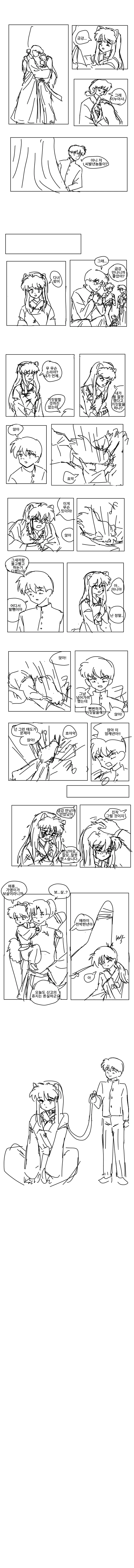 manga_2405206_001.webp