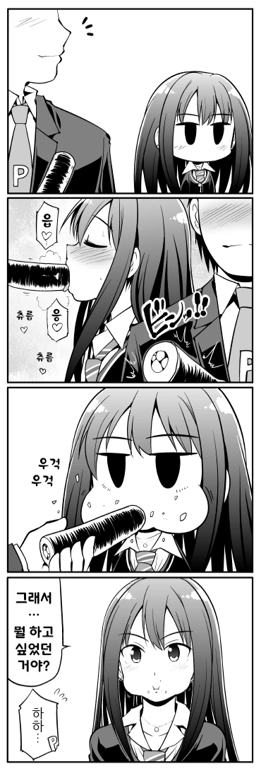 manga_2405680_001.webp