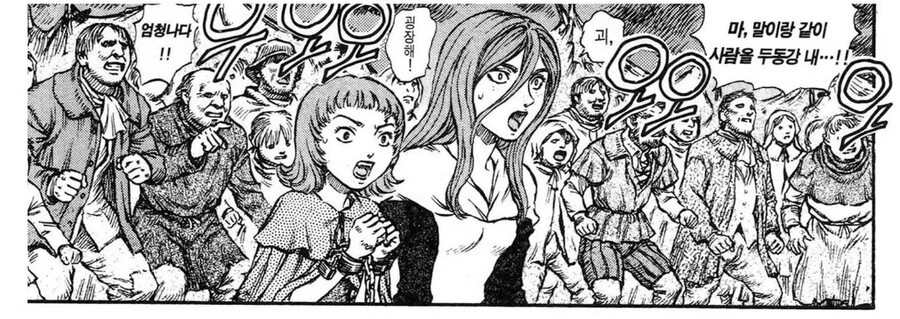 manga_2425693_002.webp