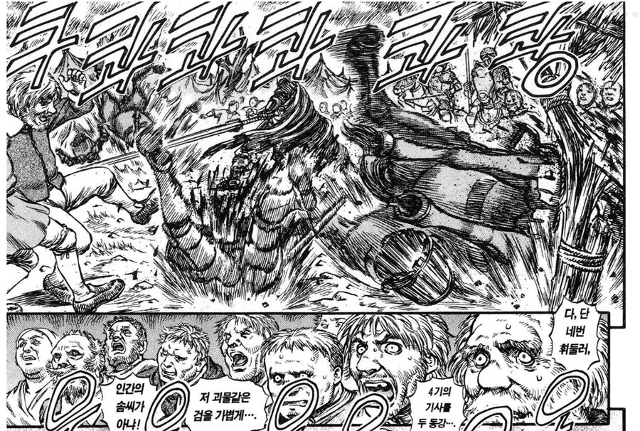 manga_2425693_004.webp