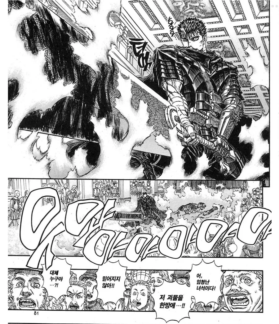 manga_2425693_006.webp