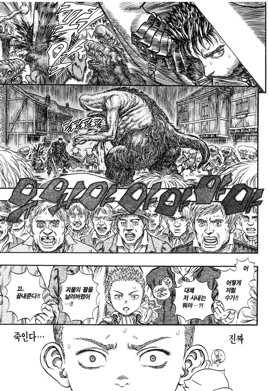 manga_2425693_010.webp