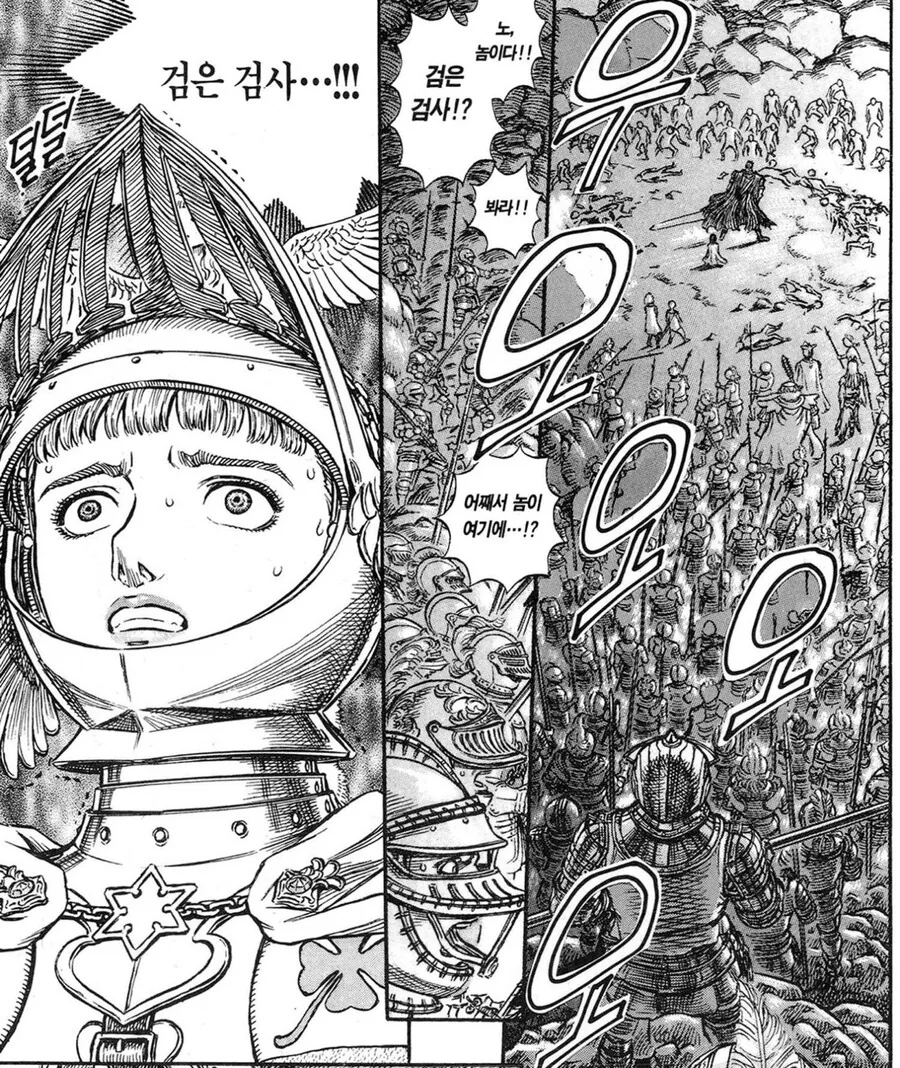 manga_2425693_013.webp