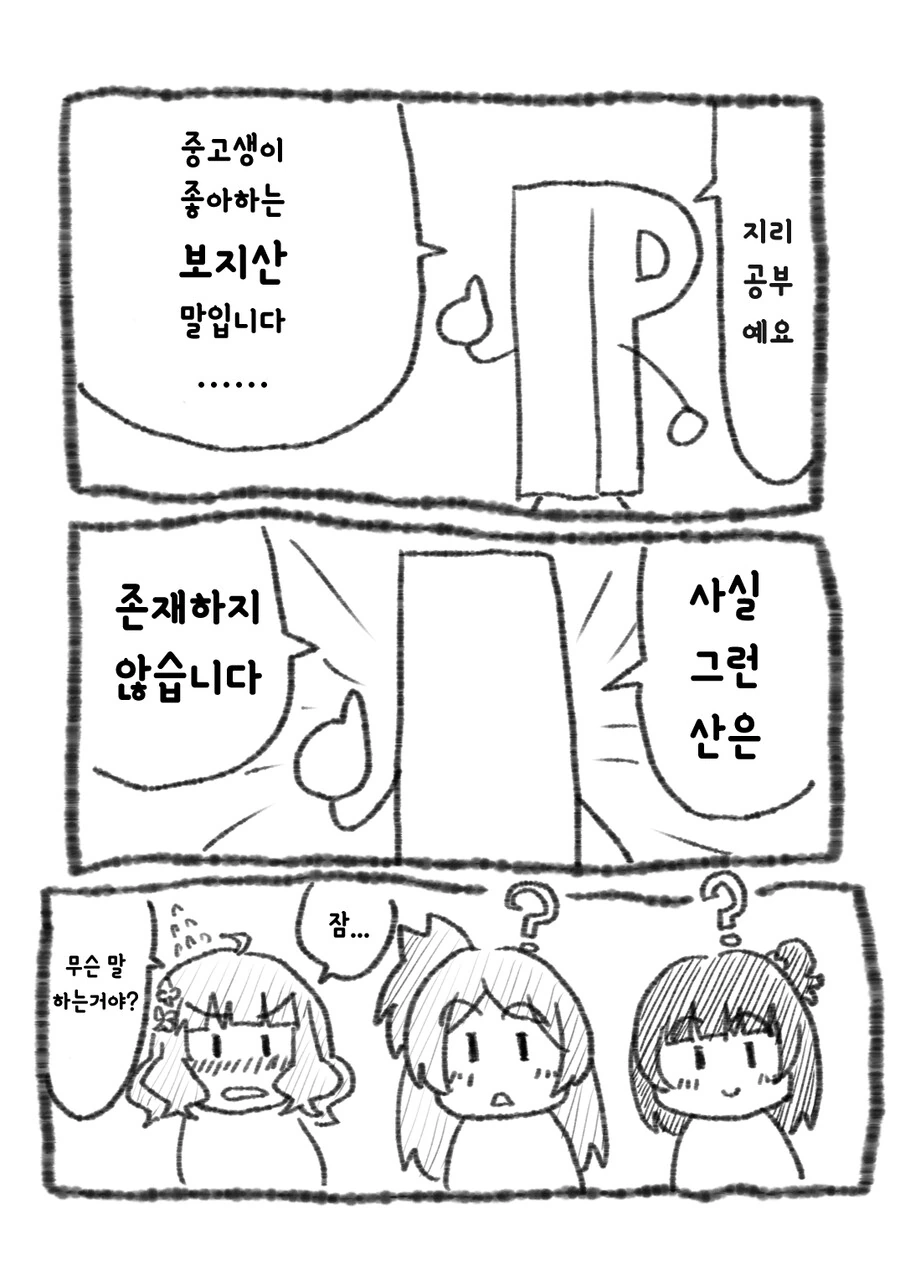 manga_244599_001.webp