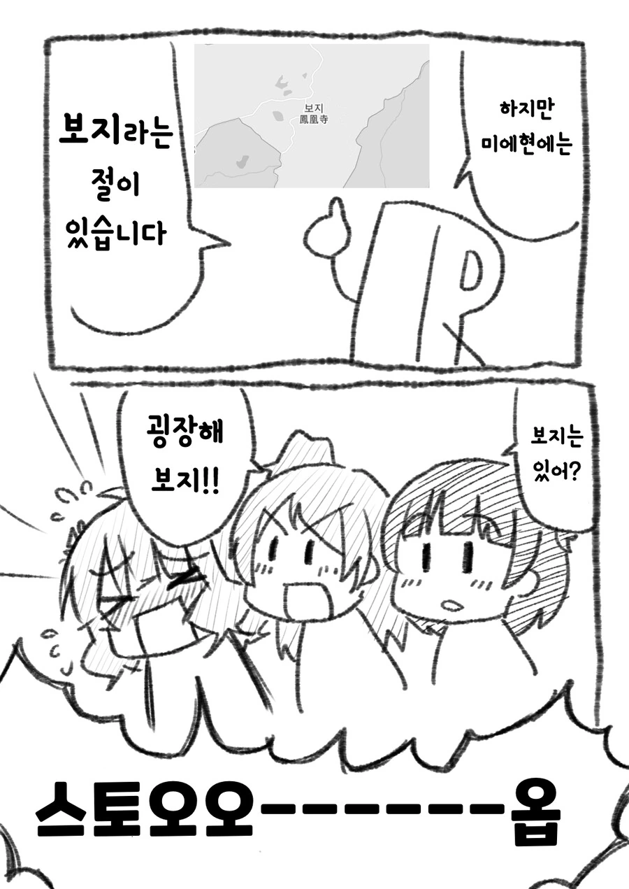 manga_244599_002.webp