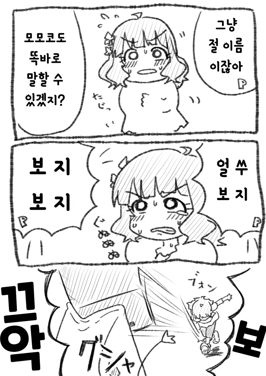 manga_244599_004.webp