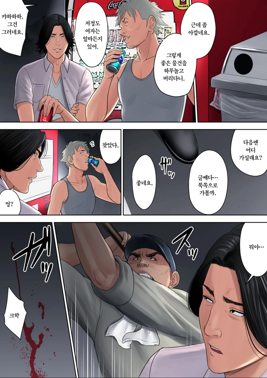 manga_2456222_001.webp