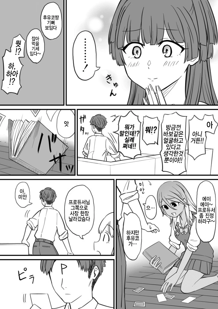 manga_2463693_002.webp