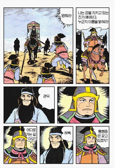 manga_246636_001.webp