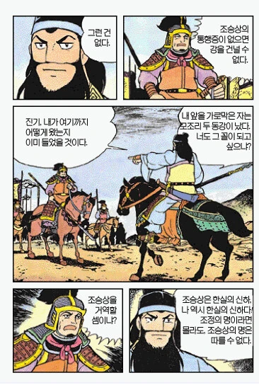 manga_246636_002.webp