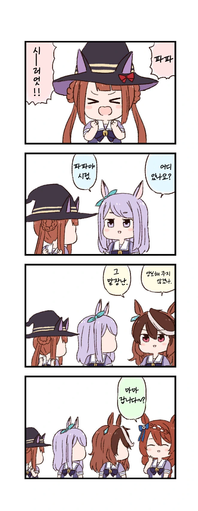 manga_2499674_001.webp