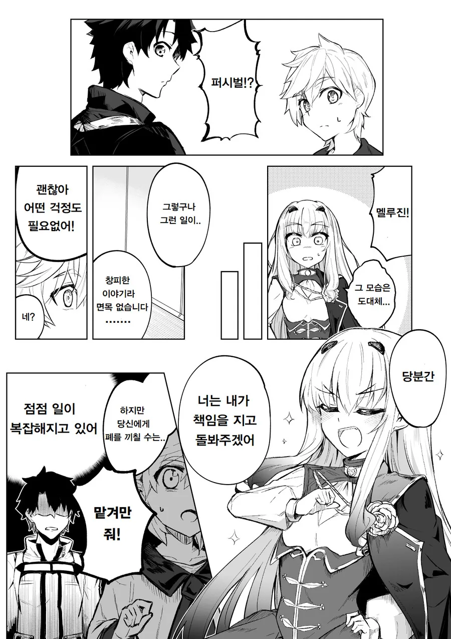 manga_2504621_002.webp