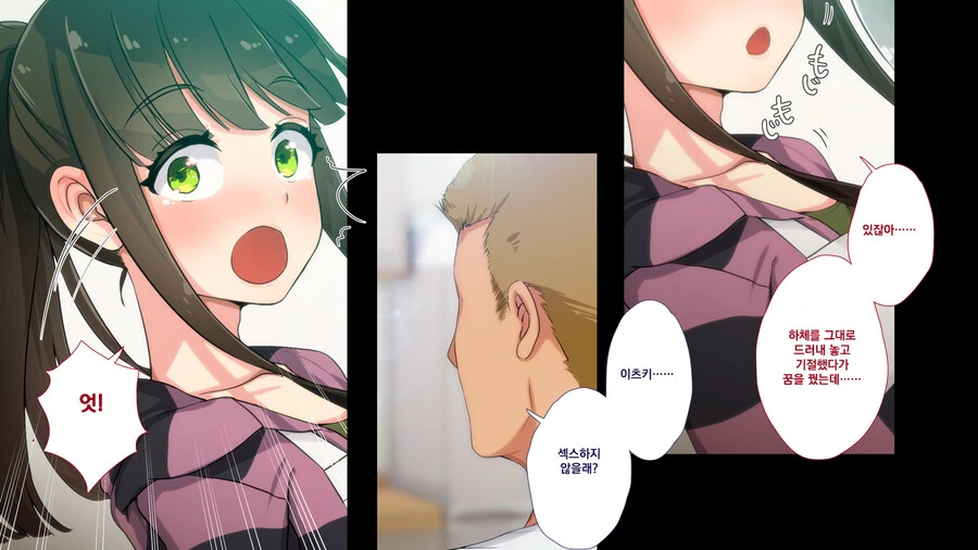 manga_2507244_001.webp