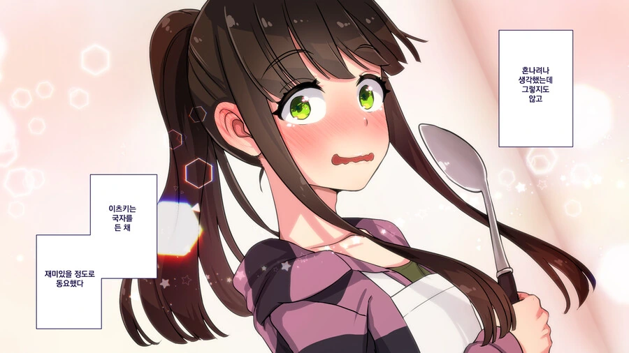 manga_2507244_002.webp