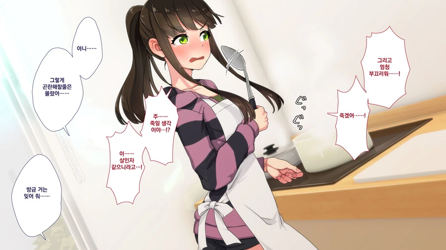 manga_2507244_004.webp