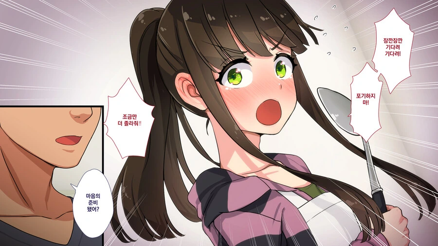 manga_2507244_005.webp