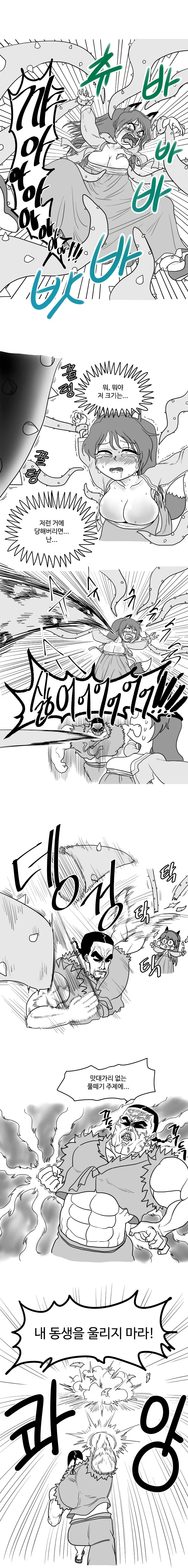 manga_2513114_018.webp