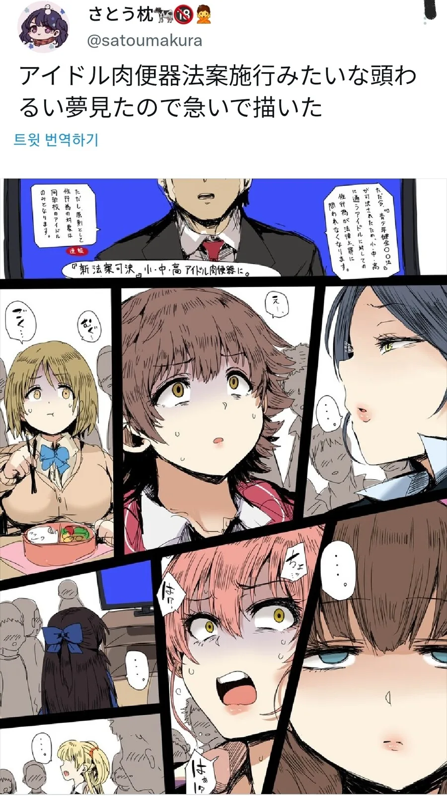 manga_2551941_001.webp